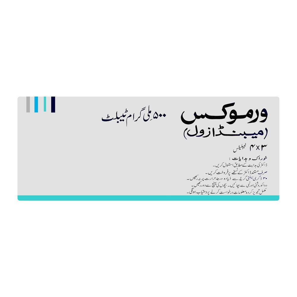 Vermox Tablets 500mg, Strip (4 Tablets) - Image 2