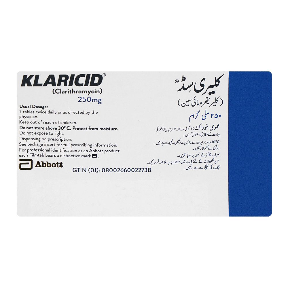 Klaricid 250mg, Strip (10 Tablets) - Image 3