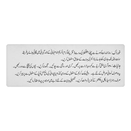 NabiQasim Vagibact Cream, With 7 Applicators, 40g - Image 3