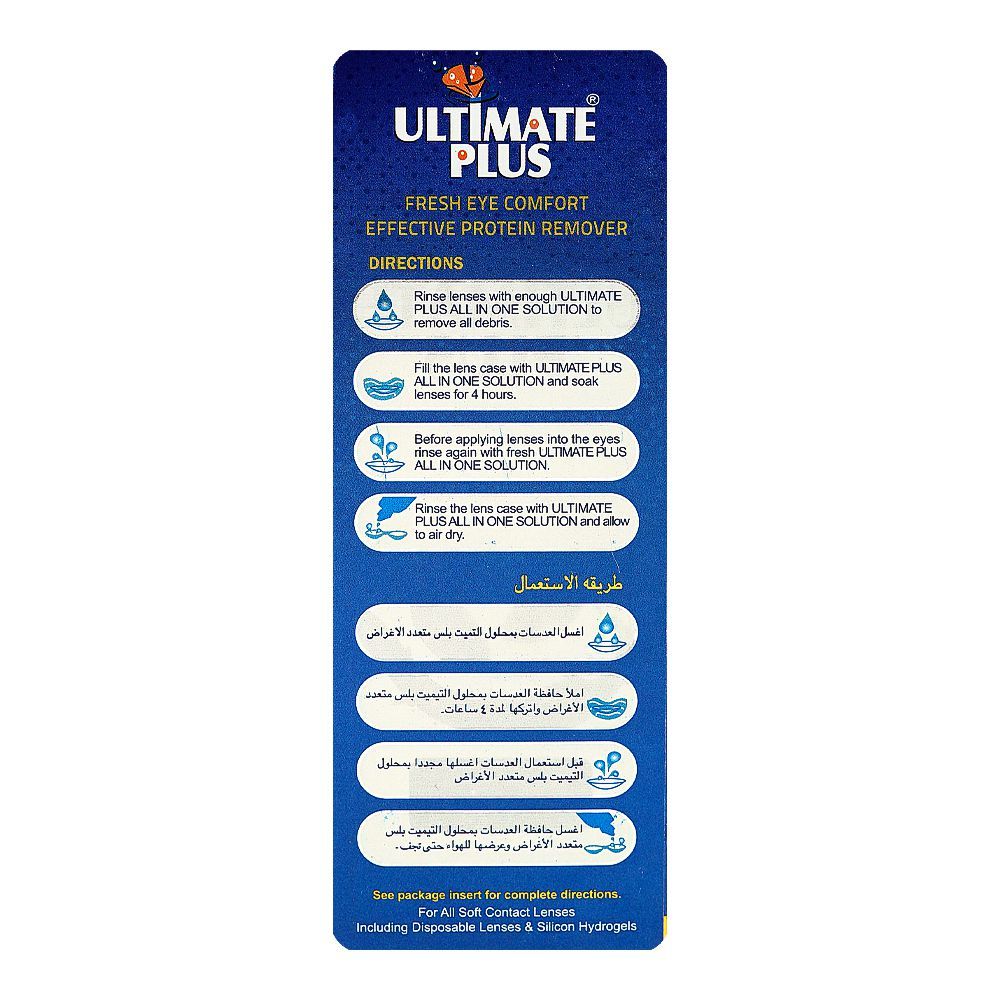 Ultimate Plus Multi-Purpose Lens Solution, 360ml - Image 2