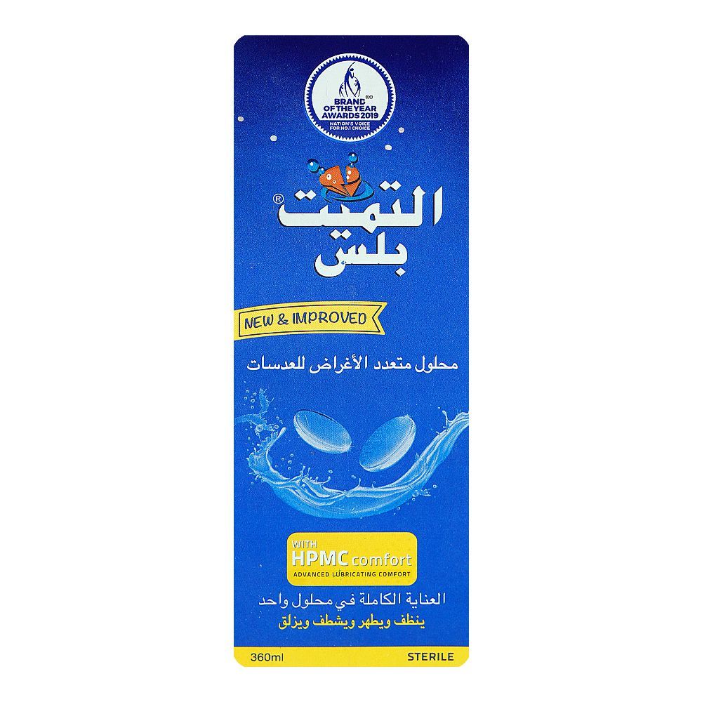 Ultimate Plus Multi-Purpose Lens Solution, 360ml - Image 4