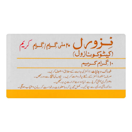Aspin Pharma Nizoral Cream, 10g - Image 4