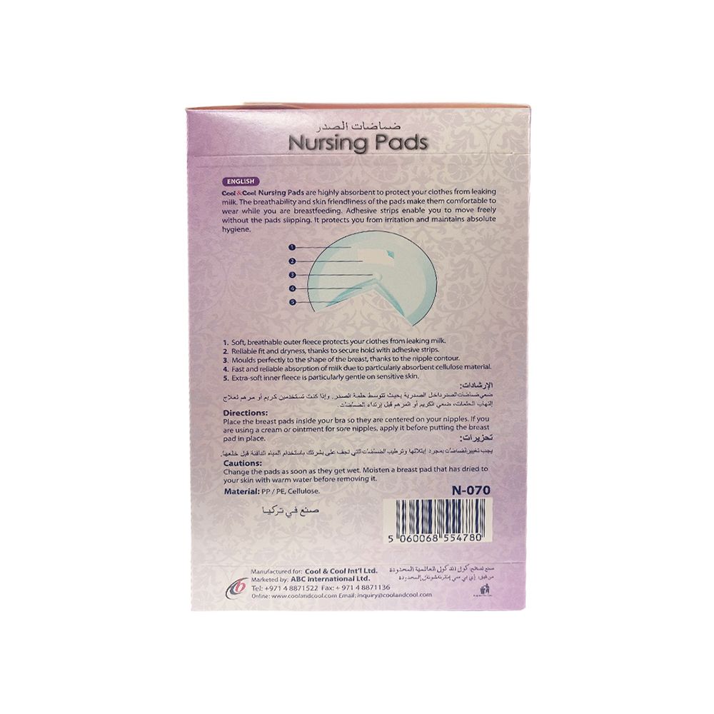 Cool & Cool Nursing Pads, 30-Pack - Image 2