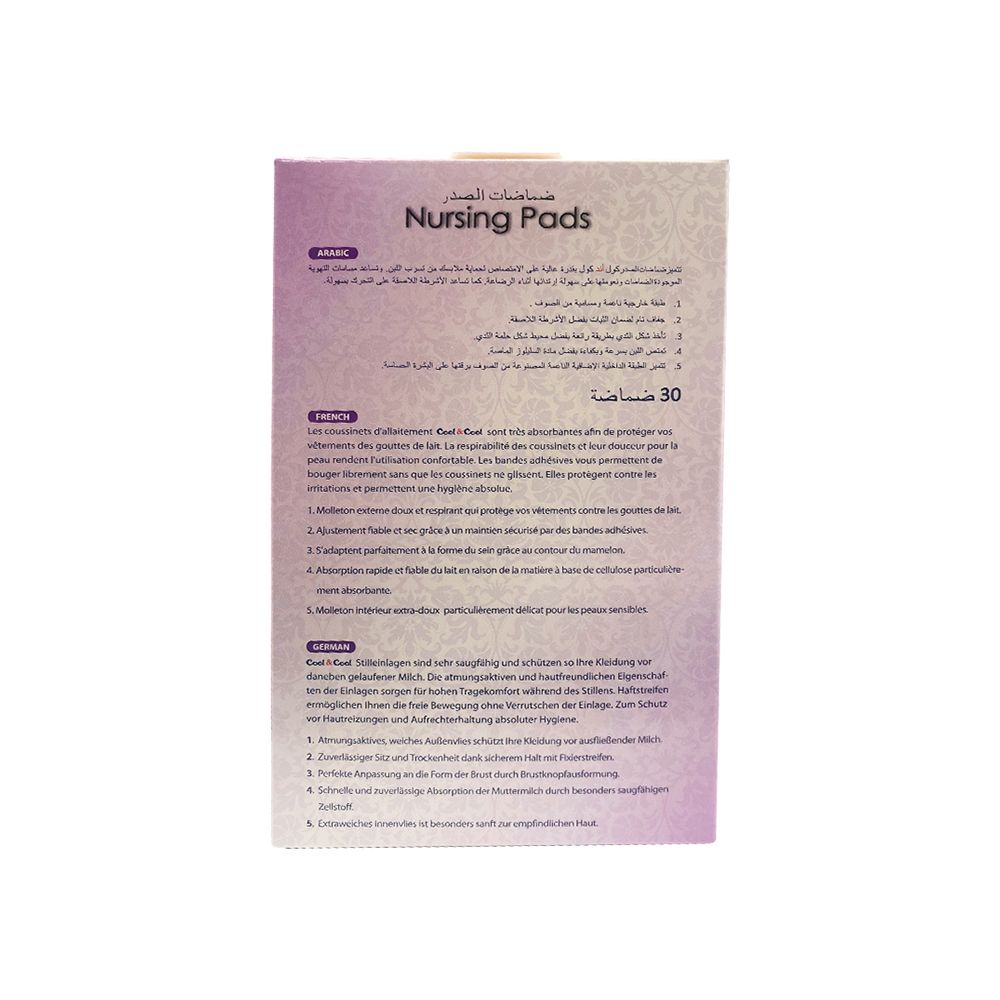 Cool & Cool Nursing Pads, 30-Pack - Image 3