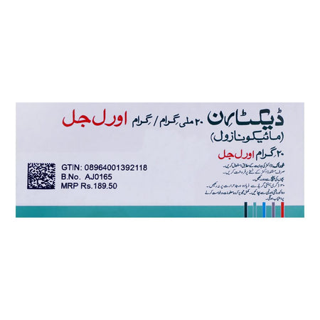Aspin Pharma Daktarin Oral Gel, Sugar-Free, 20mg/g - Image 2