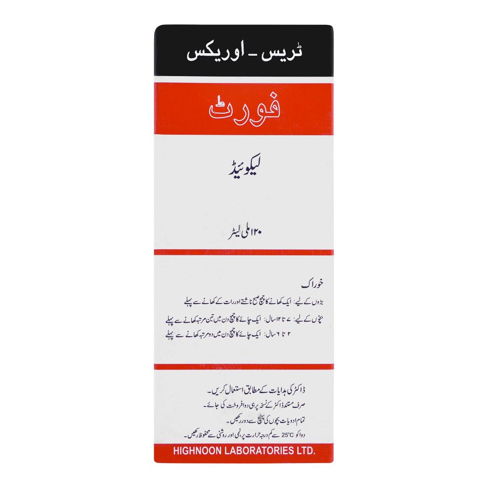 Highnoon Laboratories Tres Orix Forte Liquid, 120ml - Image 4