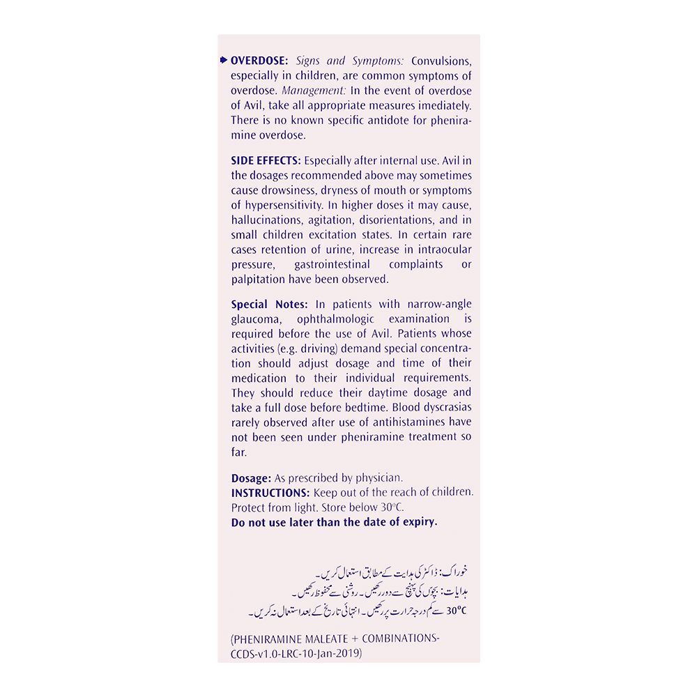 Avil Syrup, 90ml - Image 2