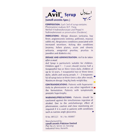 Avil Syrup, 90ml - Image 4