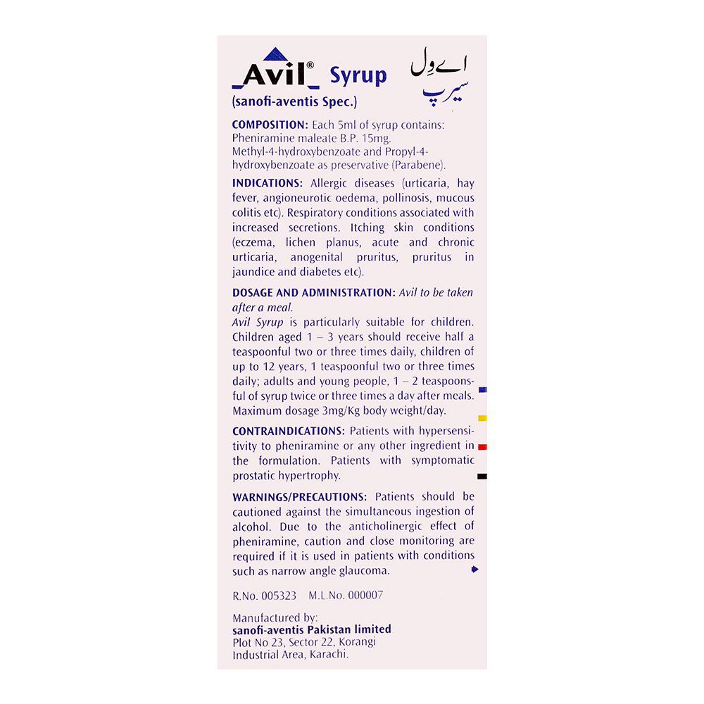 Avil Syrup, 90ml - Image 4