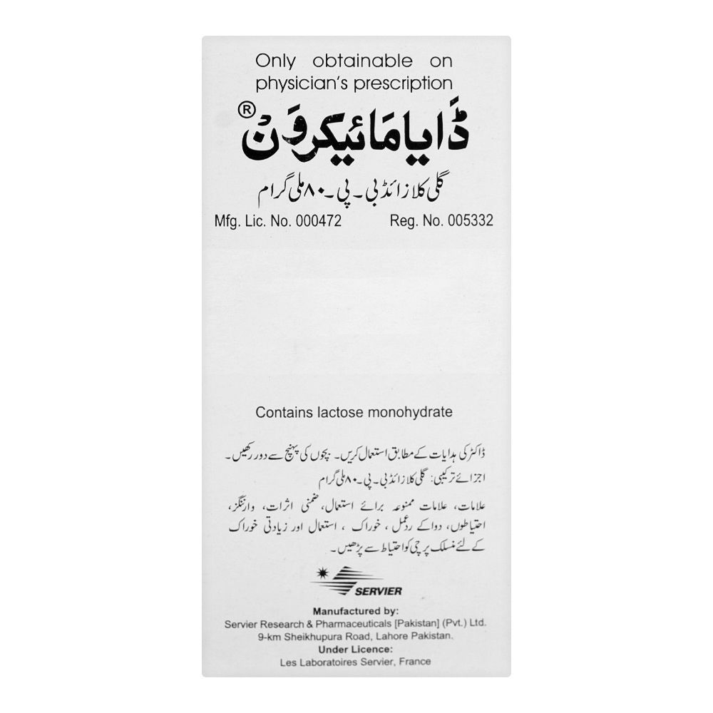 Servier Pharmaceuticals Diamicron Tablet, 80mg, 20-Pack - Image 2