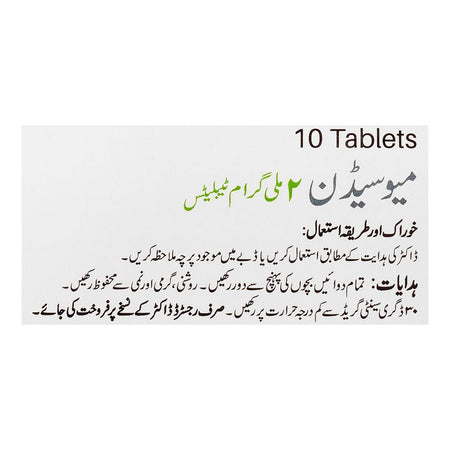 Martin Dow Musidin Tablet, 2mg, 10-Pack - Image 4