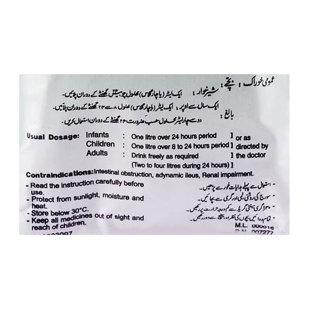Searle Peditral ORS Lemon Flavor Sachet - Image 4