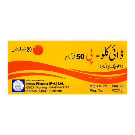 Indus Pharma Dyclo-P Tablet, 50mg, 20-Pack - Image 2