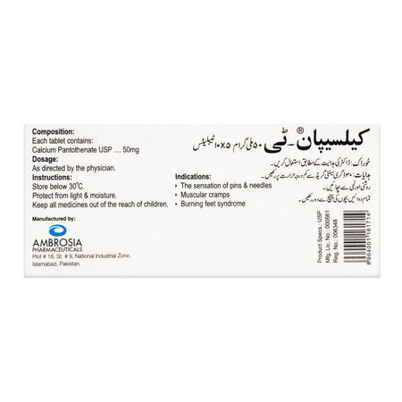 Ambrosia Pharmaceuticals Calcipan-T Tablet, 50mg, 50-Pack - Image 2