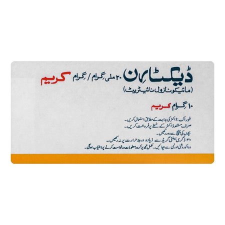 Aspin Pharma Daktarin Cream, 20mg/g - Image 4