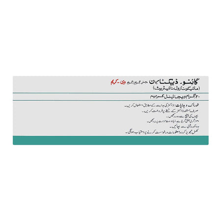 Aspin Pharma Gyno-Daktarin 20mg V-Cream, 20g - Image 2