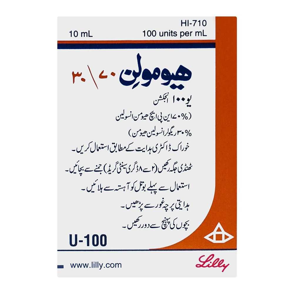 Eli Lilly Humulin 70/30, 10ml - Image 2