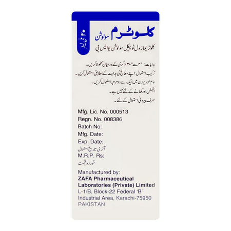 Zafa Pharmaceuticals Clotrim Solution, 20ml - Image 5