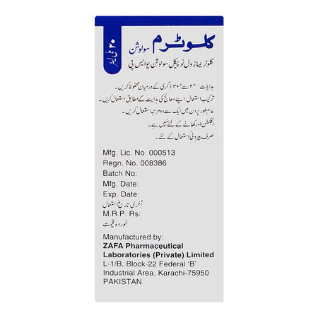 Zafa Pharmaceuticals Clotrim Solution, 20ml - Image 3