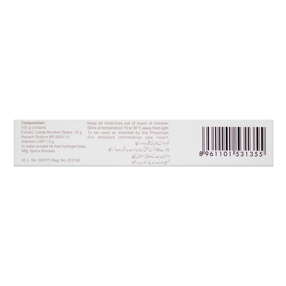 Contractubex Gel For Scars, 20g - Image 2