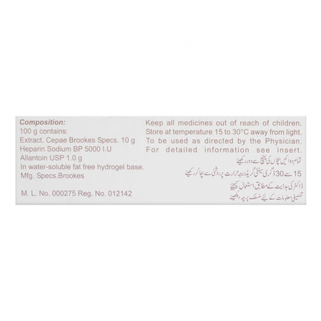 Contractubex Gel For Scars, 20g - Image 3