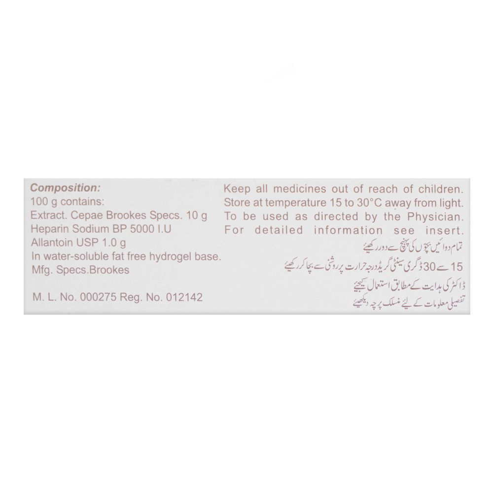 Contractubex Gel For Scars, 20g - Image 3