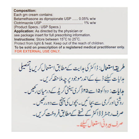 Maxitech Dimed-Z Cream, 10g - Image 3