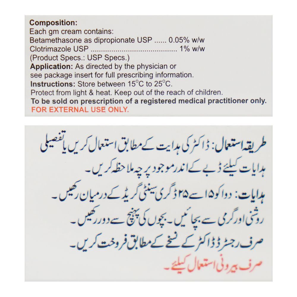 Maxitech Dimed-Z Cream, 10g - Image 3
