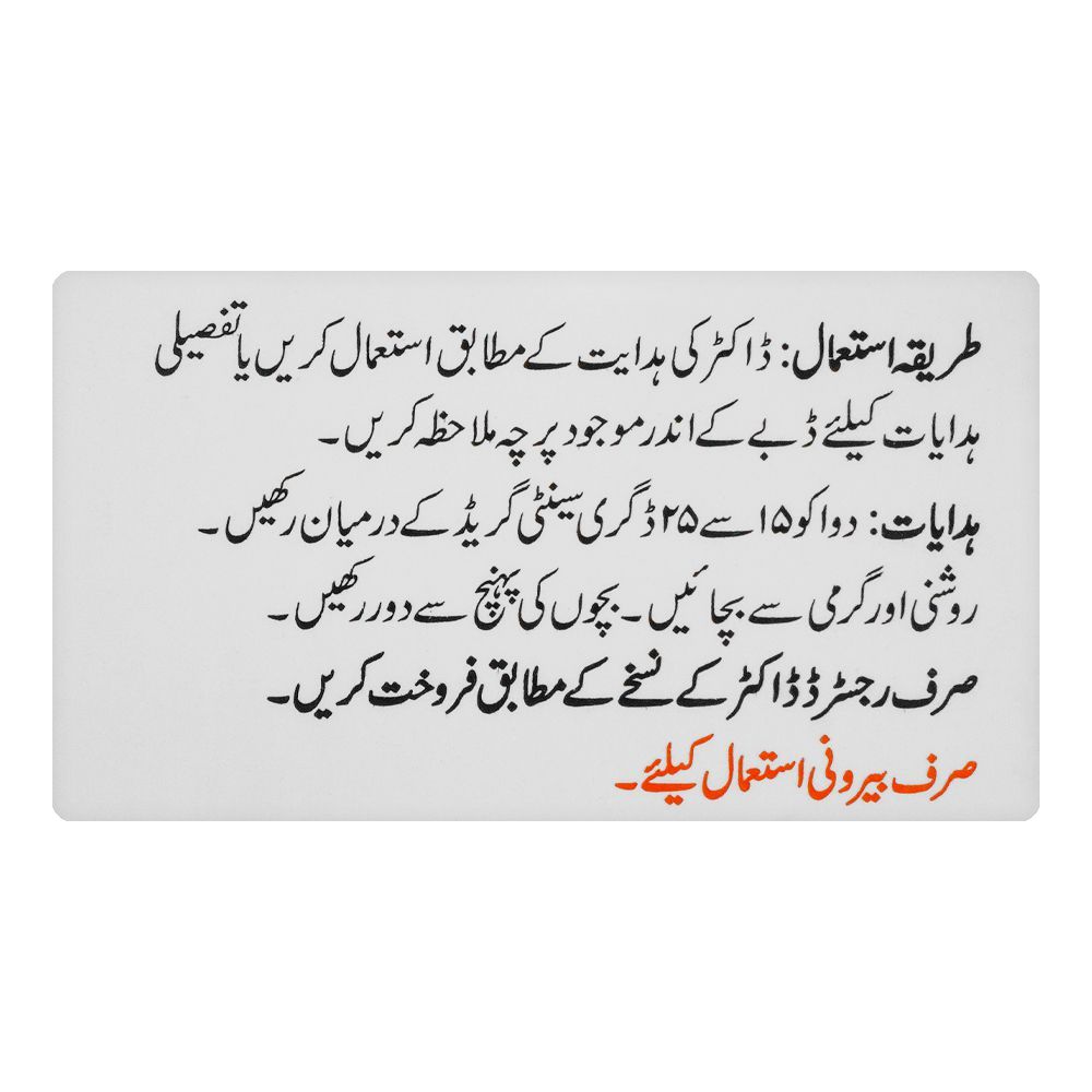 Maxitech Dimed-S Ointment, 15g - Image 2