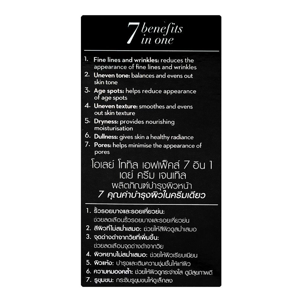Olay Total Effects 7 In One Gentle Day Cream, Niacinamide, Vitamin B3, For Radiant Skin, 50ml - Image 4
