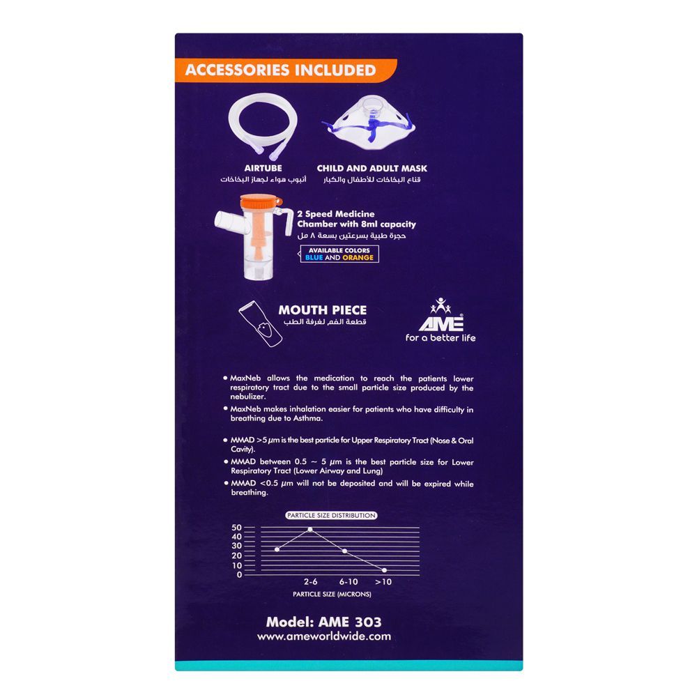 AME Affordable & Advanced Compressor Nebulizer, NB-303 - Image 4