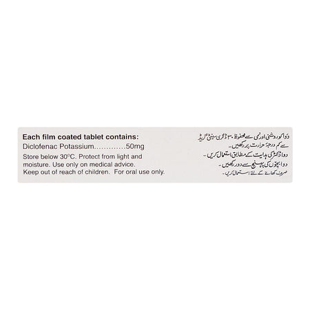 Barrett Hodgson Artimov-K Tablet, 50mg, 20-Pack - Image 4