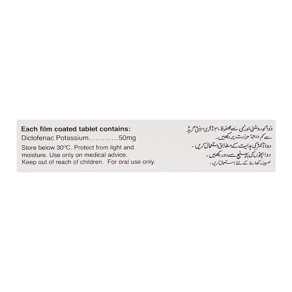 Barrett Hodgson Artimov-K Tablet, 50mg, 20-Pack - Image 4