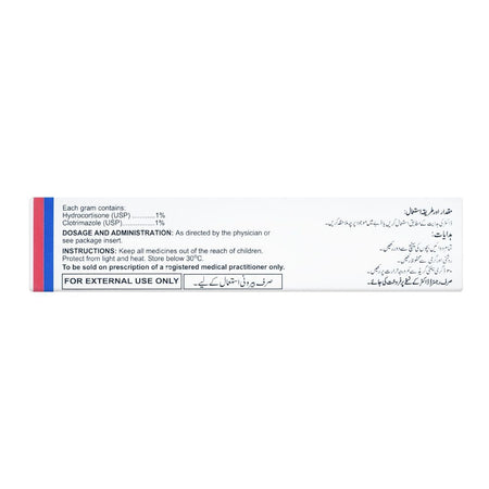 Martin Dow Aquazole Cream, 20g - Image 2