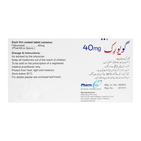 PharmEvo Gouric Tablet Strip, 40mg, 10 Tablets - Image 4