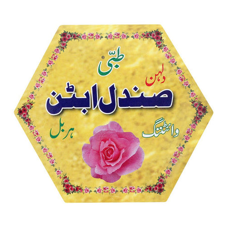 Ghani Tibbi Dulhan Sandal Ubtan, Whitening Herbal, 150g - Image 4