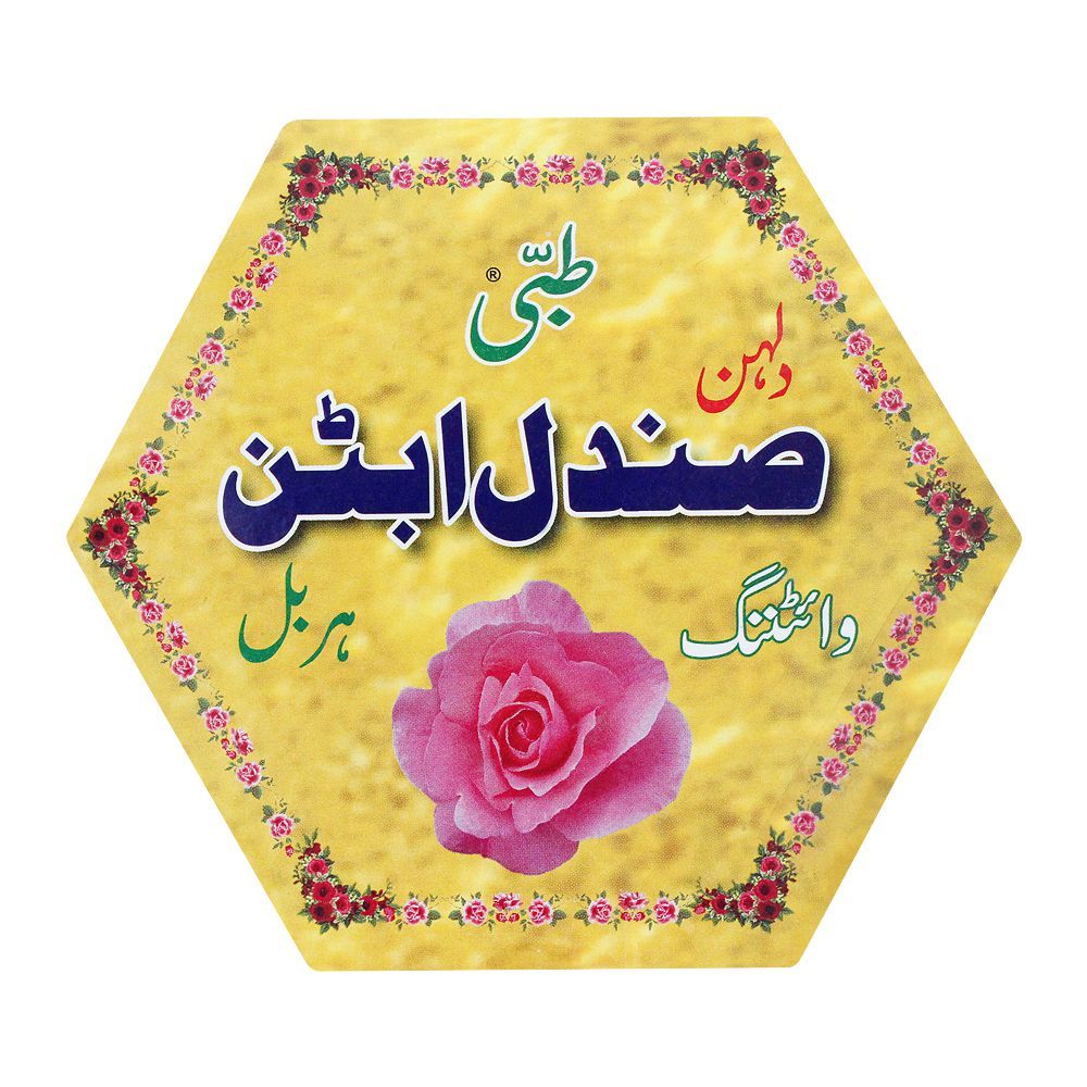 Ghani Tibbi Dulhan Sandal Ubtan, Whitening Herbal, 150g - Image 4