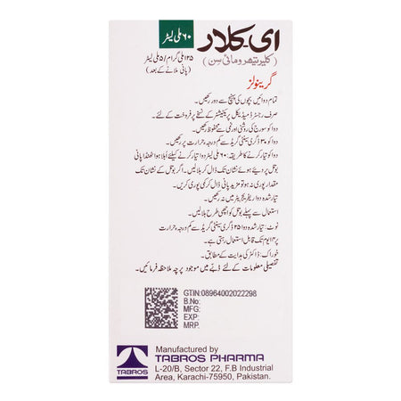 Tabros Pharma E-Clar Granules, 125mg/5ml 60ml - Image 2