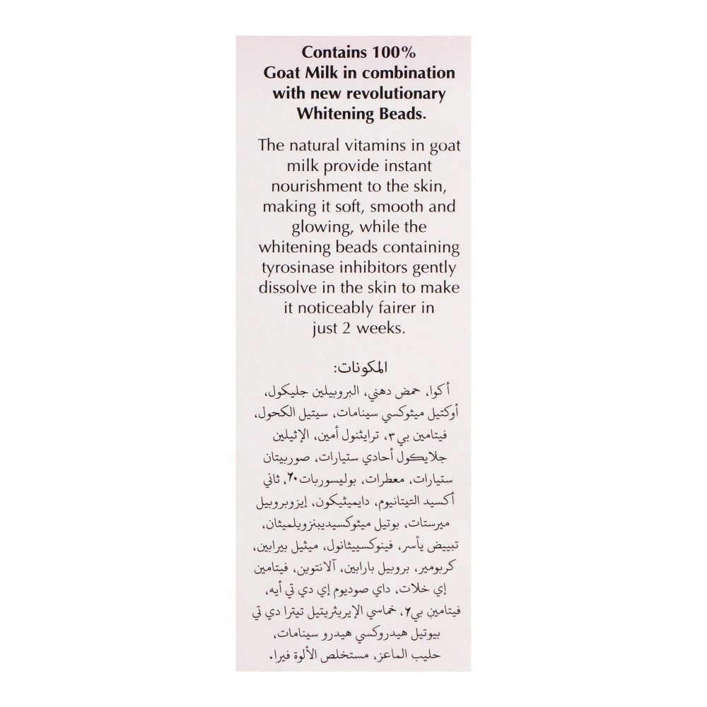 Skin Whitening Cream, Fairer You In 2 Weeks, With Goat Milk + Whitening Beads, 50g - Image 4