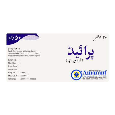 Amarant Pharmaceuticals Piride Tablet, 50mg, 20-Pack - Image 2