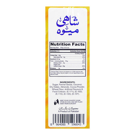 Shahi Meva Jumbo Pack, 48-Pack - Image 3