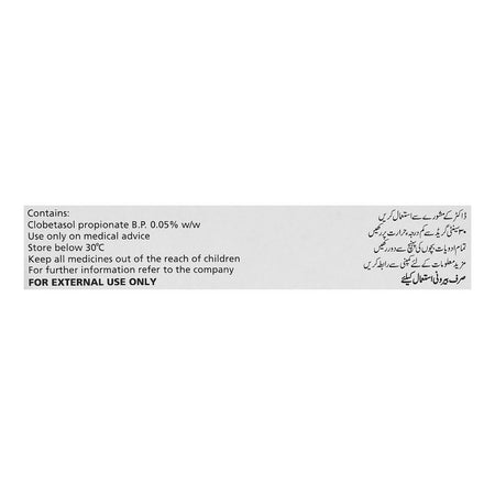 GSK Dermovate Ointment, 20g - Image 3