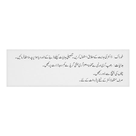 Bosch Pharmaceuticals Rova Tablet, 20mg, 10-Pack - Image 4