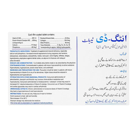 Intig-D Tablets Box (30 Tablets) - Image 2