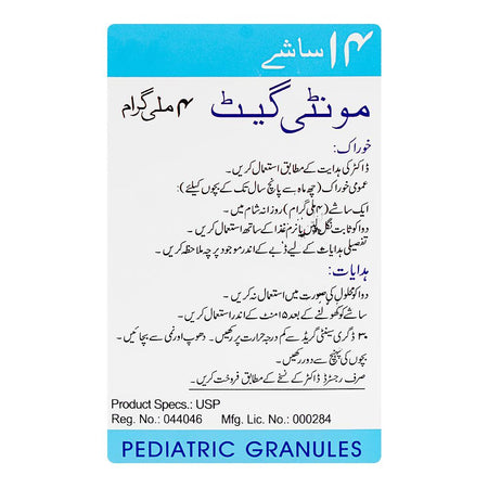 Getz Pharma Montiget Pediatric Granules, 4mg, 14 Sachets Box - Image 3