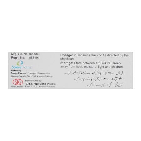 S.J. & G. Rein Capsule, 50mg, 1-Strip - Image 3