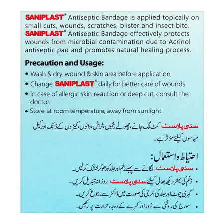 Saniplast 4-In-1 First Aid Antiseptic Bandage, Assorted, 20-Pack - Image 3