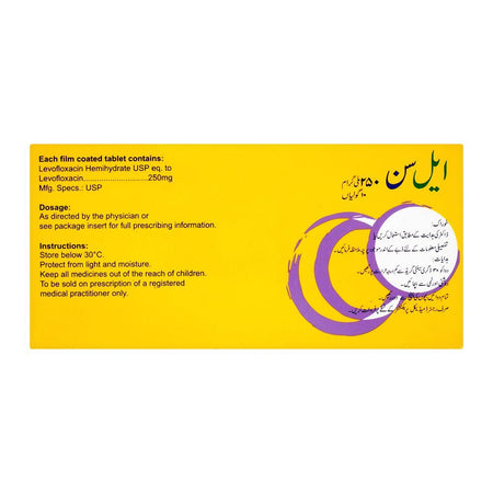 High-Q Pharmaceuticals Lcyn Tablet, 250mg, 10-Pack - Image 2