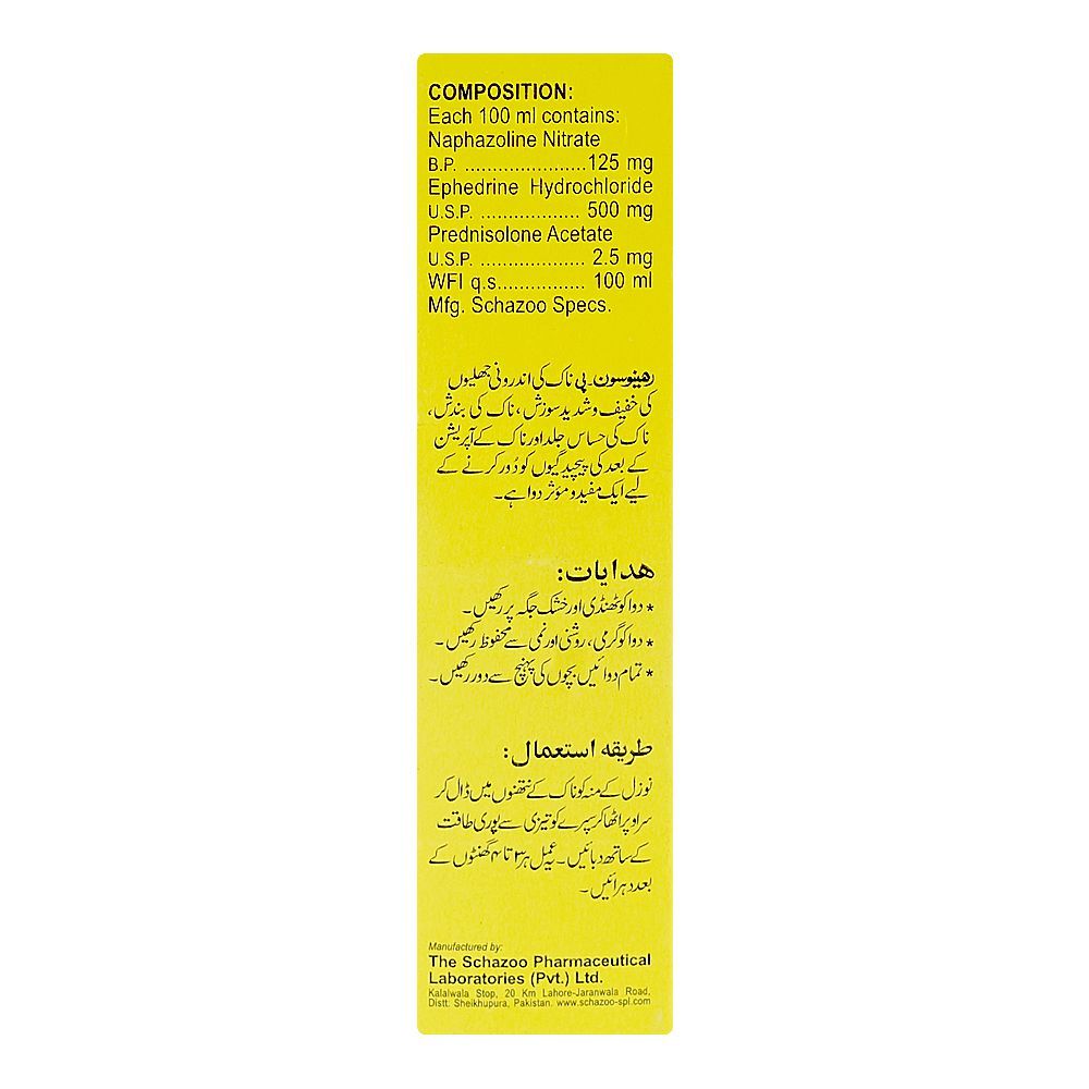 Schazoo Pharmaceuticals Rhinosone P Nasal Spray, 15ml - Image 6