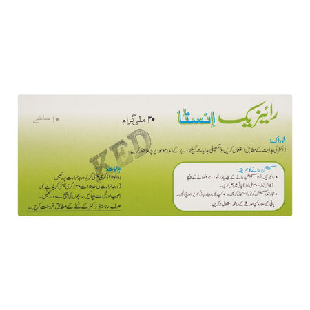 Getz Pharma Risek Insta Sugar-Free Sachet, 40mg, 10-Pack - Image 4